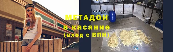 кристаллы Богданович