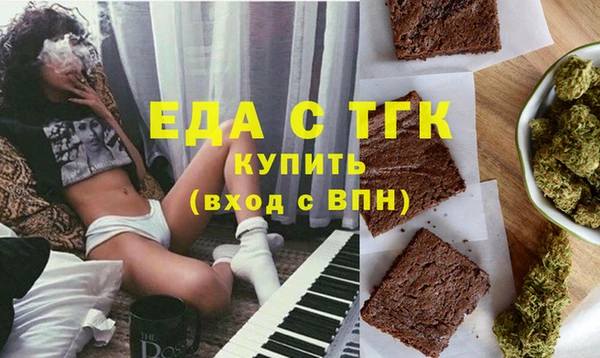 стафф Бугульма