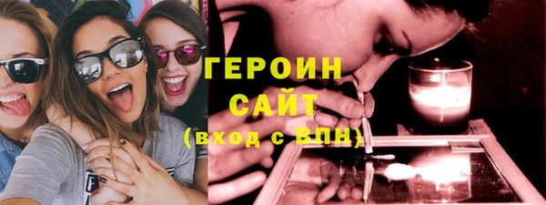 MDMA Богородицк