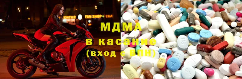 продажа наркотиков  блэк спрут   MDMA Molly  Белоярский 